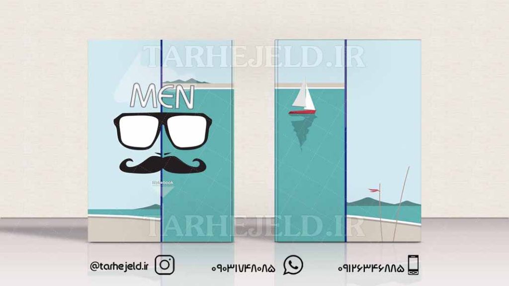 دانلود طرح لایه باز جلد دفتر کلاسیک کد0323