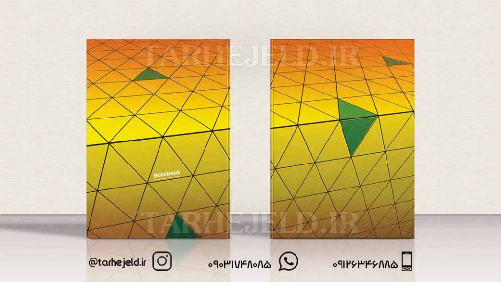 دانلود طرح لایه باز جلد دفتر کلاسیک کد0324