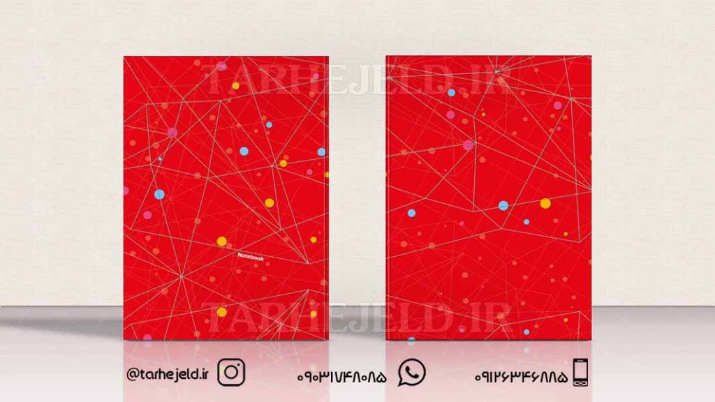 دانلود طرح لایه باز جلد دفتر کلاسیک کد0327