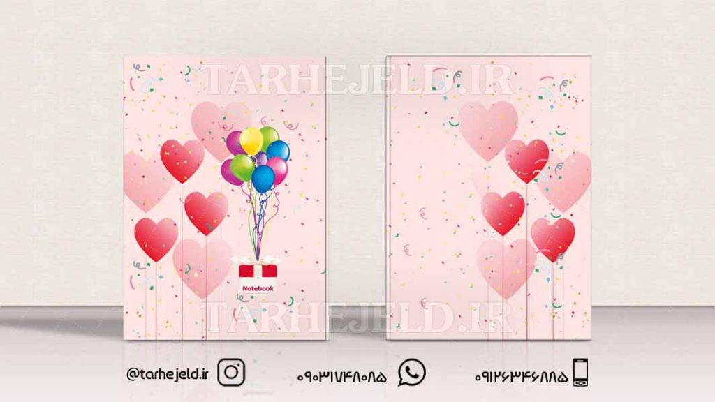 دانلود طرح لایه باز جلد دفتر کلاسیک کد0334