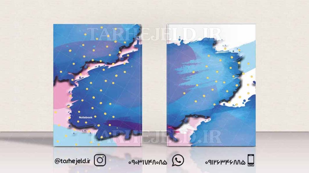 دانلود طرح لایه باز جلد دفتر کلاسیک کد0335