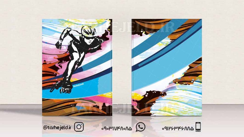 دانلود طرح لایه باز جلد دفتر کلاسیک کد0336