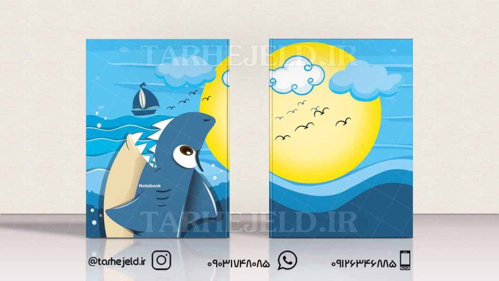 دانلود طرح لایه باز جلد دفتر کلاسیک کد0337