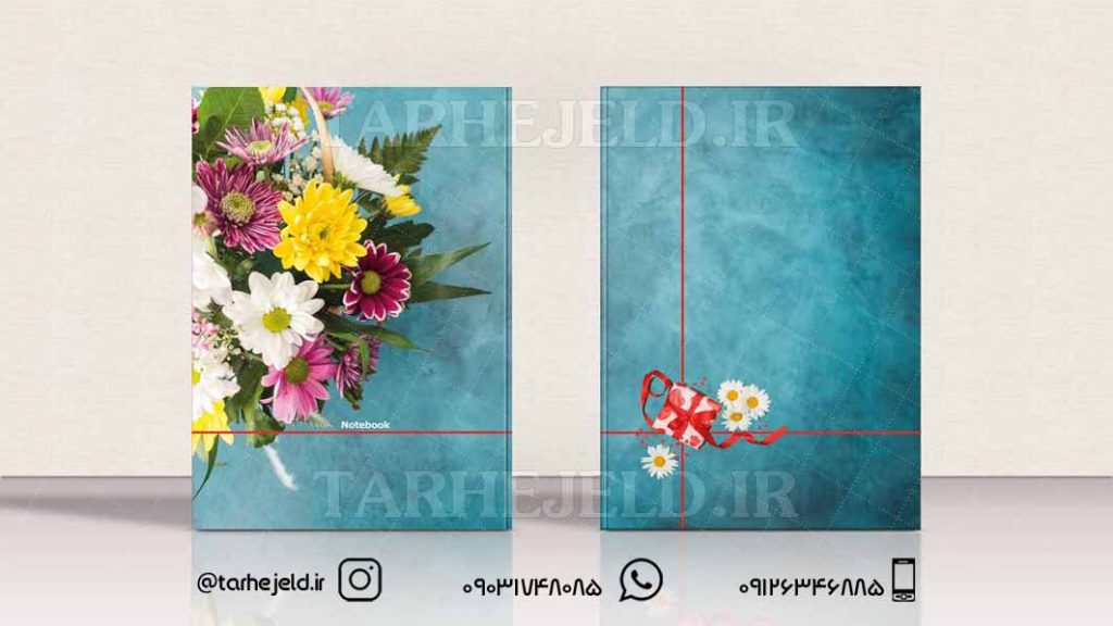 دانلود طرح لایه باز جلد دفتر کلاسیک کد0338