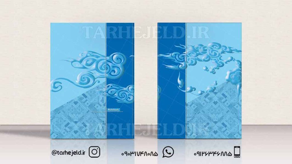طرح لایه باز جلد دفتر کلاسیک کد034