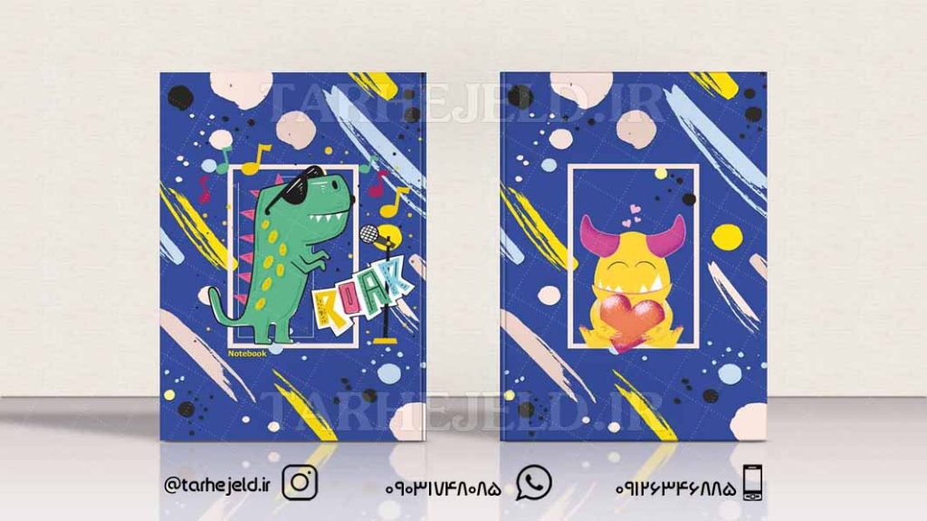 دانلود طرح لایه باز جلد دفتر فانتزی کد0342