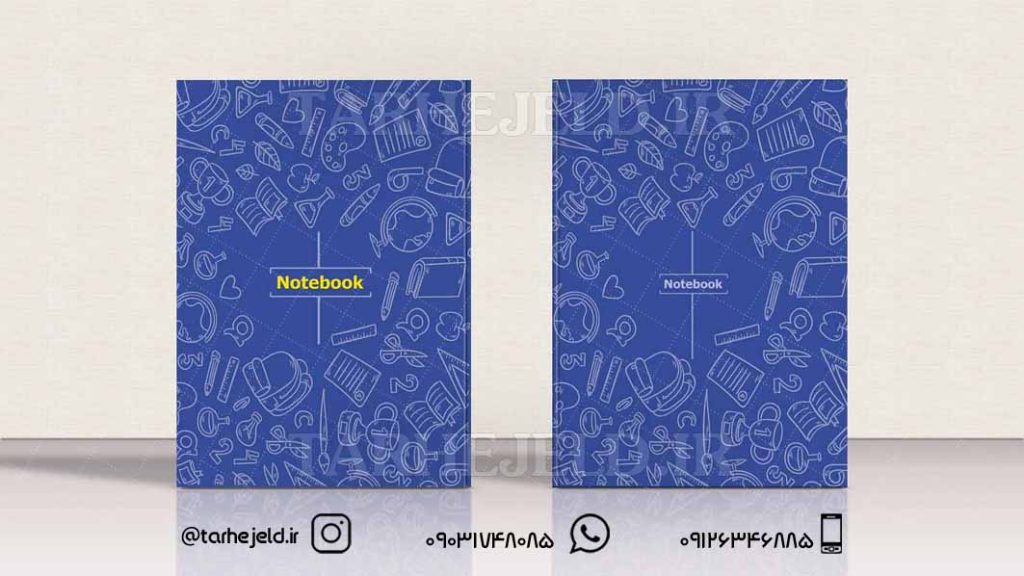 دانلود طرح لایه باز جلد دفتر کلاسیک کد0343