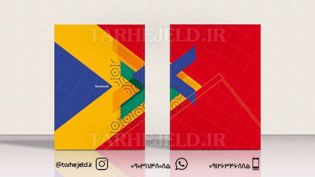 دانلود طرح لایه باز جلد دفتر کلاسیک کد0346