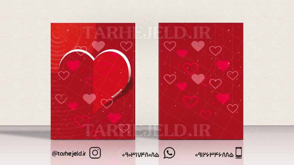 دانلود طرح لایه باز جلد دفتر کلاسیک کد0347