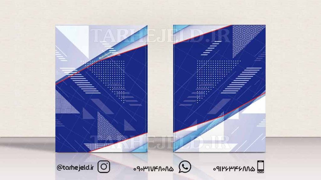 دانلود طرح لایه باز جلد دفتر کلاسیک کد0348