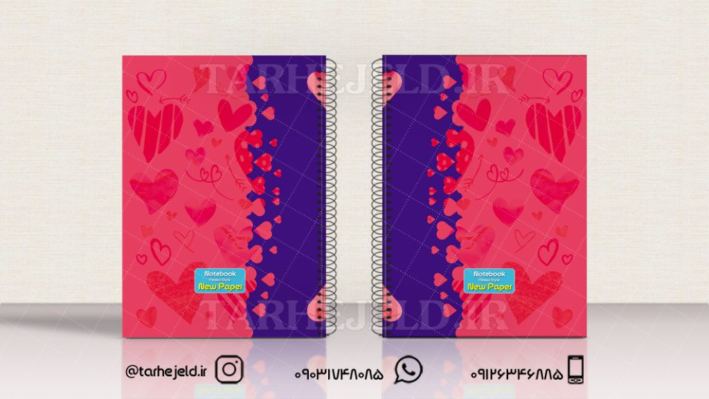 دانلود طرح لایه باز جلد دفتر کلاسیک کد0349