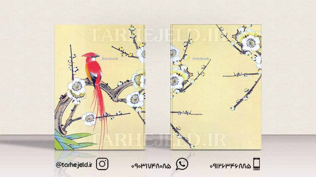 طرح لایه باز جلد دفتر کلاسیک کد035