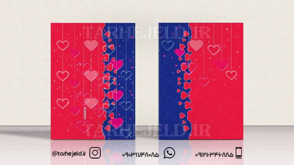 دانلود طرح لایه باز جلد دفتر کلاسیک کد0350