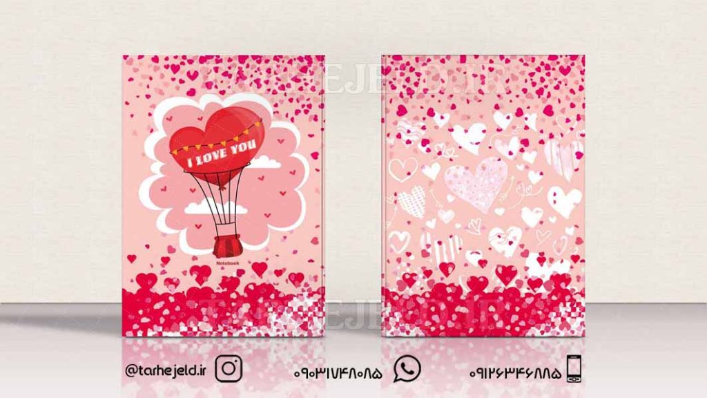 دانلود طرح لایه باز جلد دفتر کلاسیک کد0351