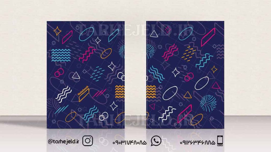 دانلود طرح لایه باز جلد دفتر کلاسیک کد0353