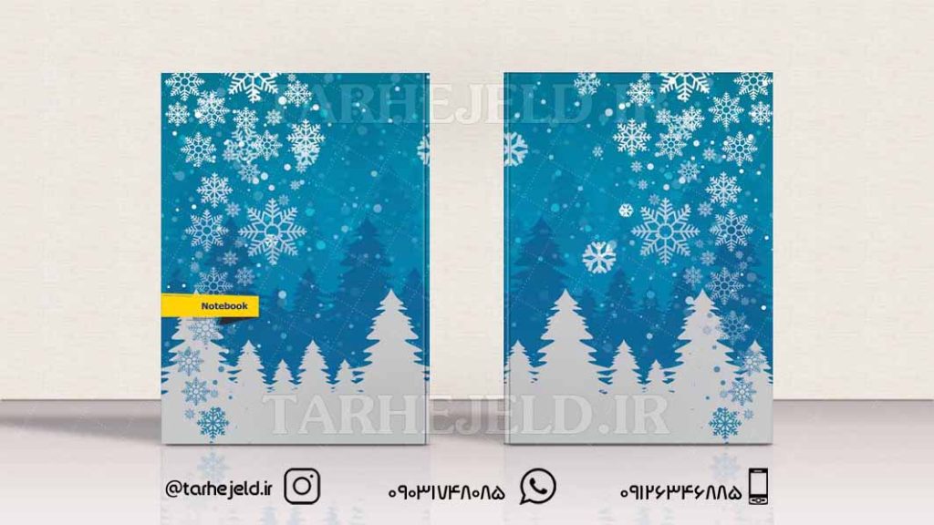 دانلود طرح لایه باز جلد دفتر کلاسیک کد0354