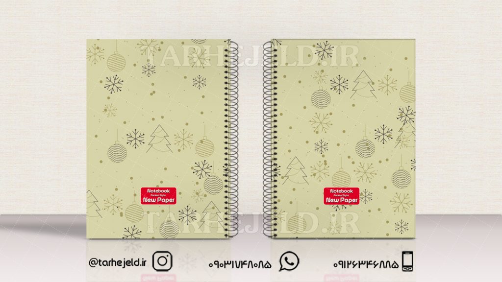 دانلود طرح لایه باز جلد دفتر کلاسیک کد0356