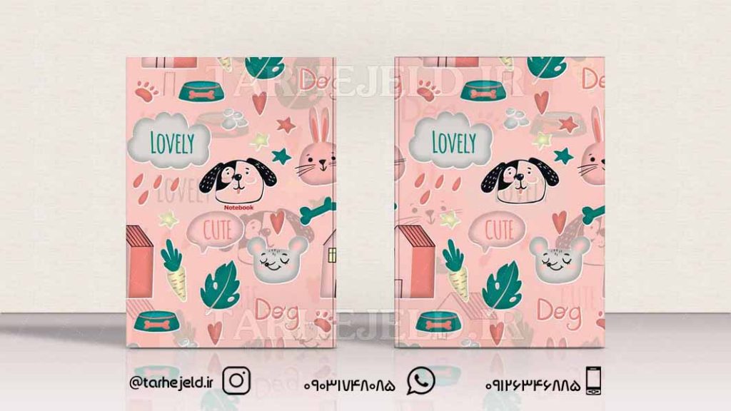 دانلود طرح لایه باز جلد دفتر کلاسیک کد0357