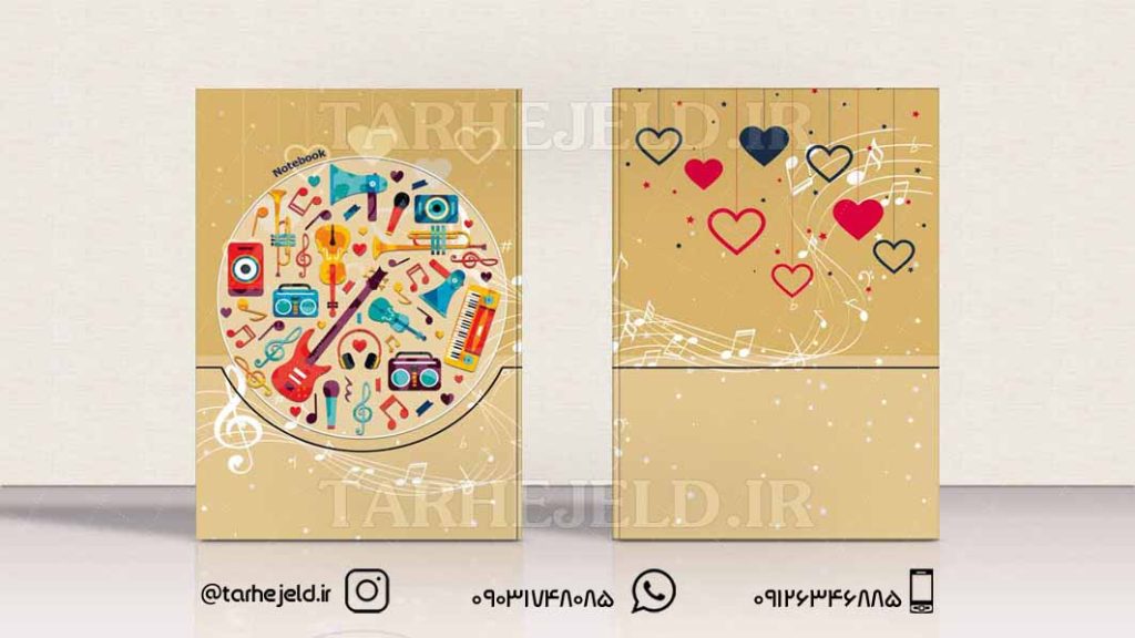 دانلود طرح لایه باز جلد دفتر کلاسیک کد0360