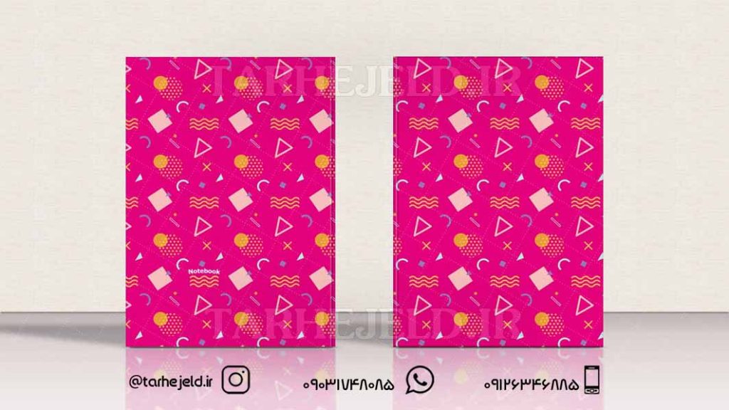 دانلود طرح لایه باز جلد دفتر کلاسیک کد0361