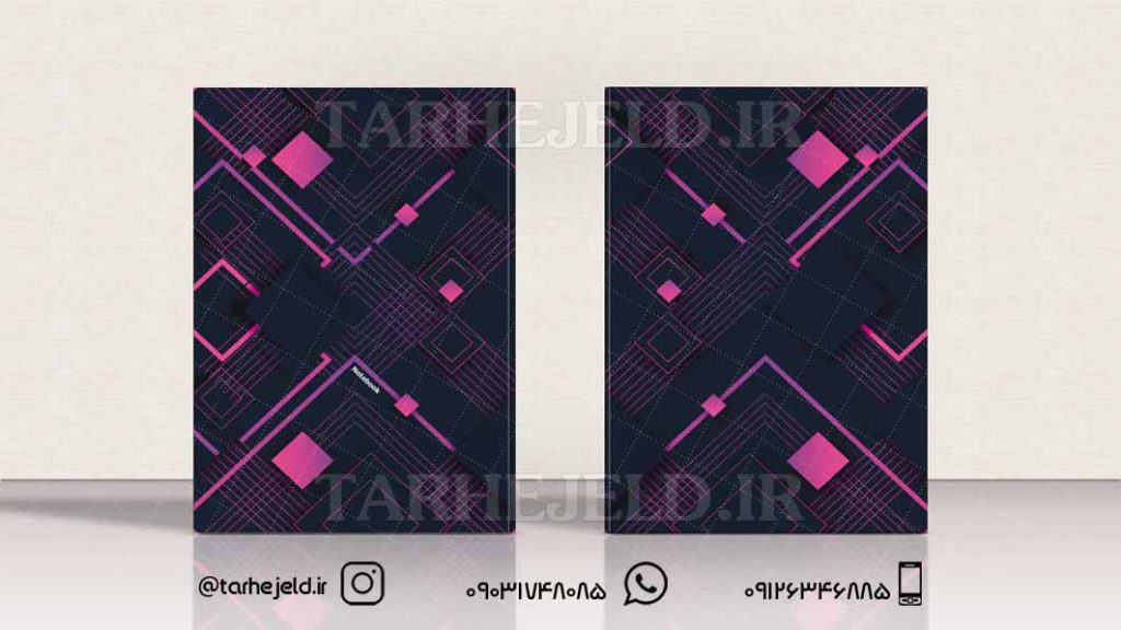 دانلود طرح لایه باز جلد دفتر کلاسیک کد0365