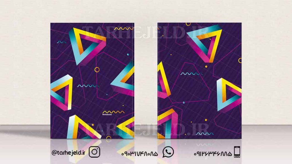 دانلود طرح لایه باز جلد دفتر کلاسیک کد0366