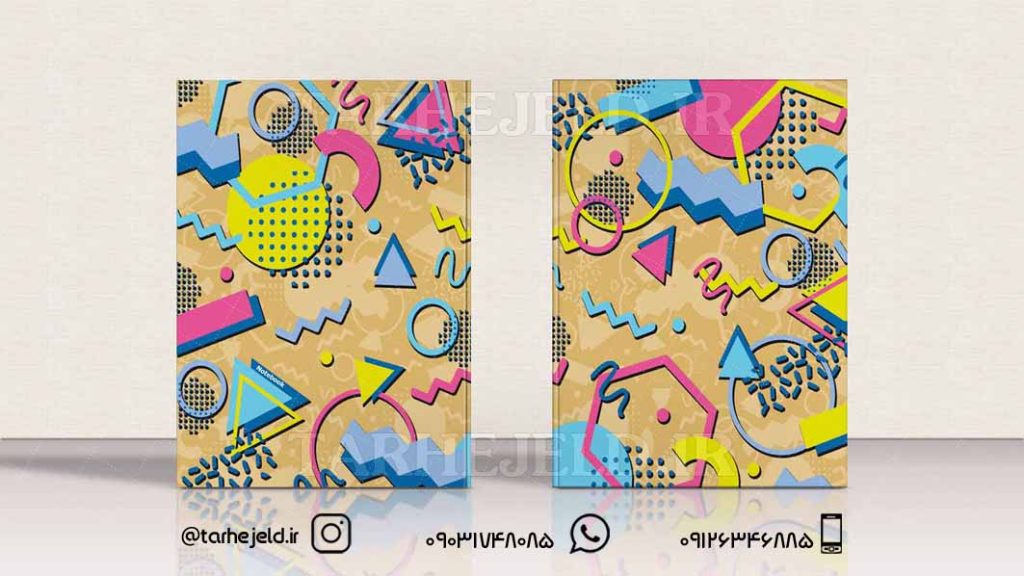 دانلود طرح لایه باز جلد دفتر کلاسیک کد0367