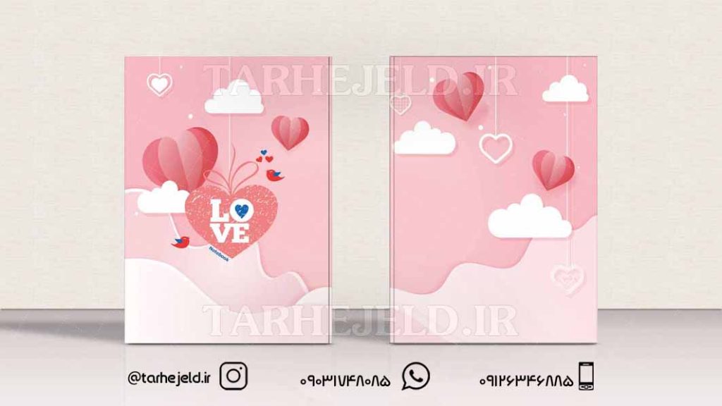 دانلود طرح لایه باز جلد دفتر کلاسیک کد0368