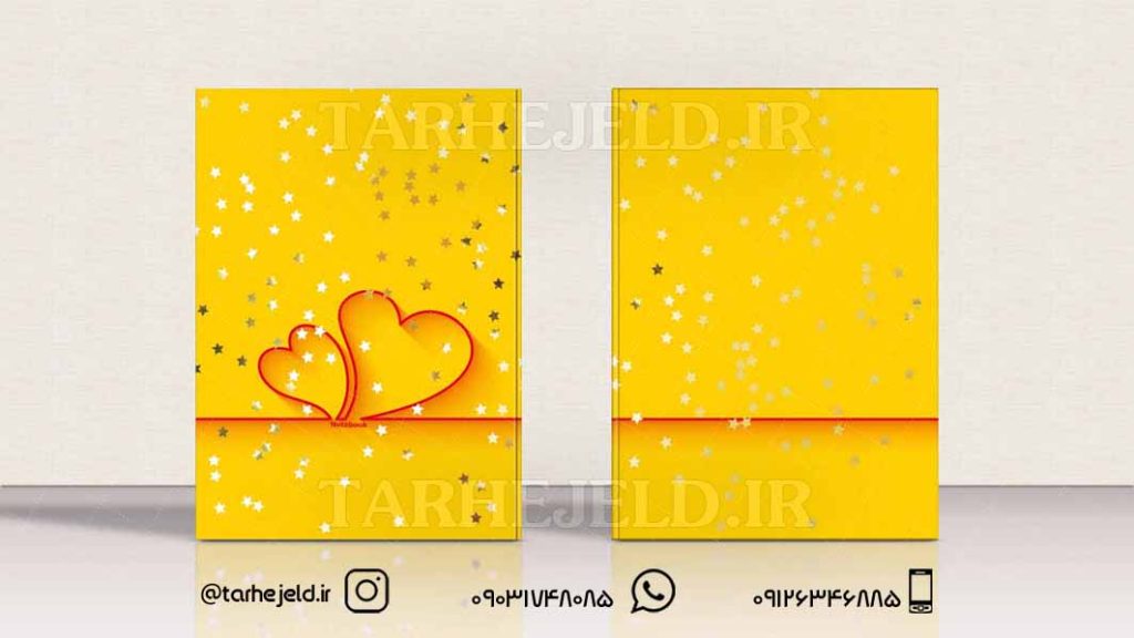 دانلود طرح لایه باز جلد دفتر کلاسیک کد0370