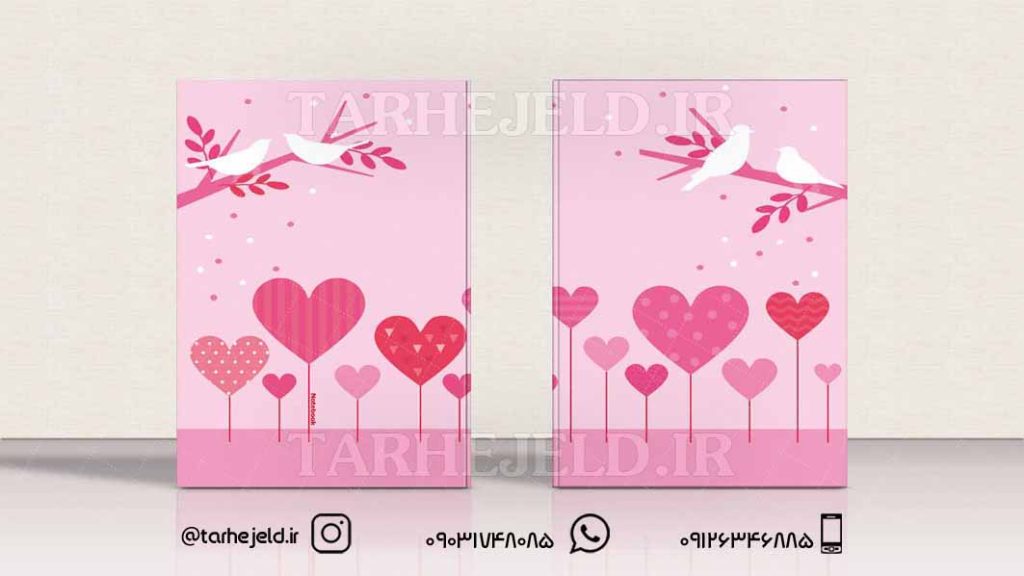 دانلود طرح لایه باز جلد دفتر کلاسیک کد0371