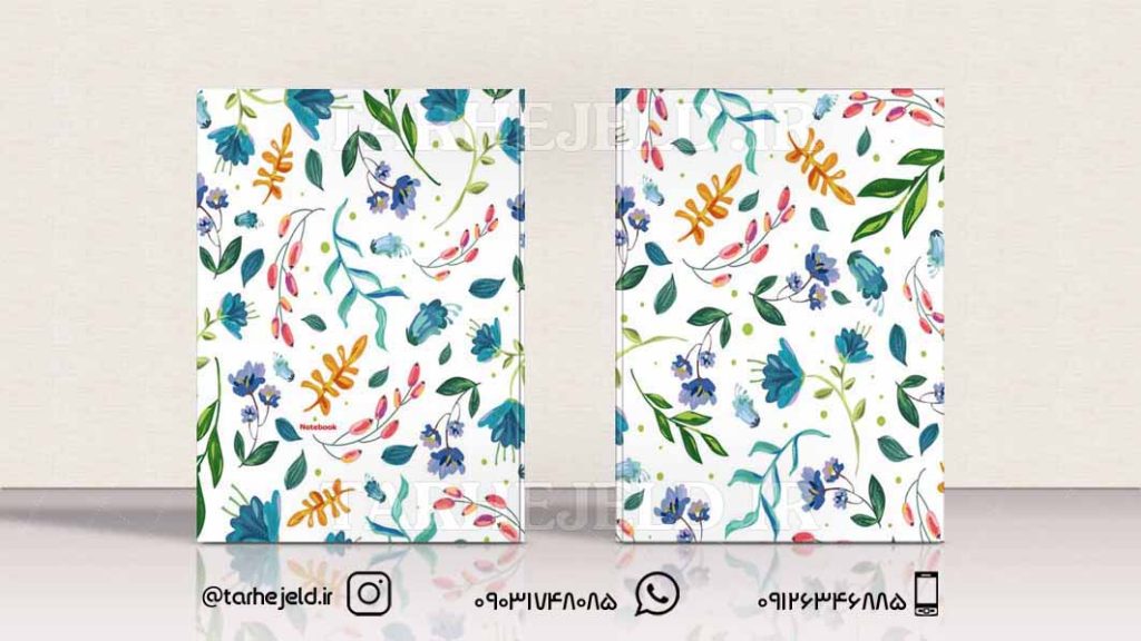 دانلود طرح لایه باز جلد دفتر کلاسیک کد0372