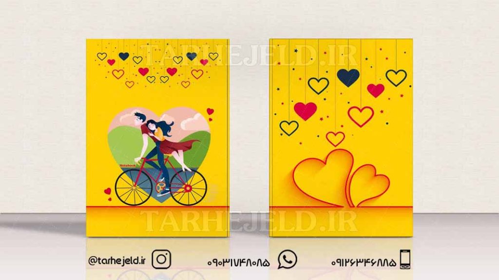 دانلود طرح لایه باز جلد دفتر کلاسیک کد0373