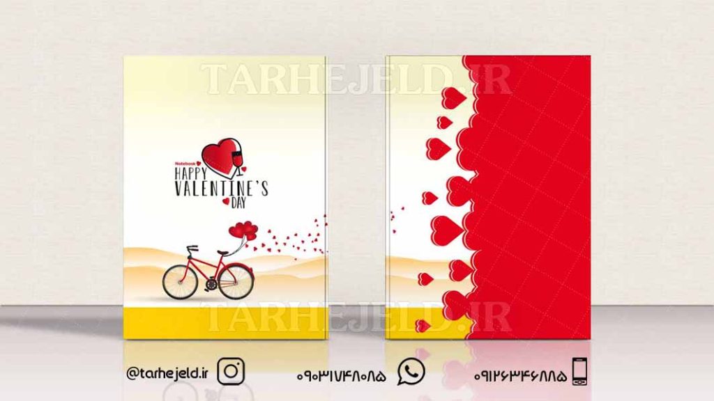 دانلود طرح لایه باز جلد دفتر کلاسیک کد0374