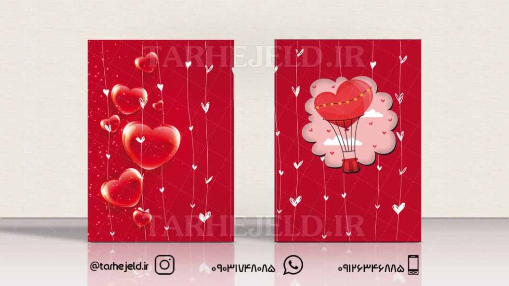 دانلود طرح لایه باز جلد دفتر کلاسیک کد0375