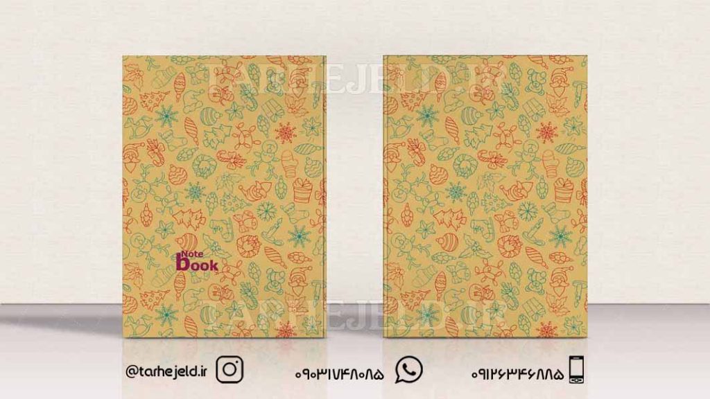 دانلود طرح لایه باز جلد دفتر کلاسیک کد0378