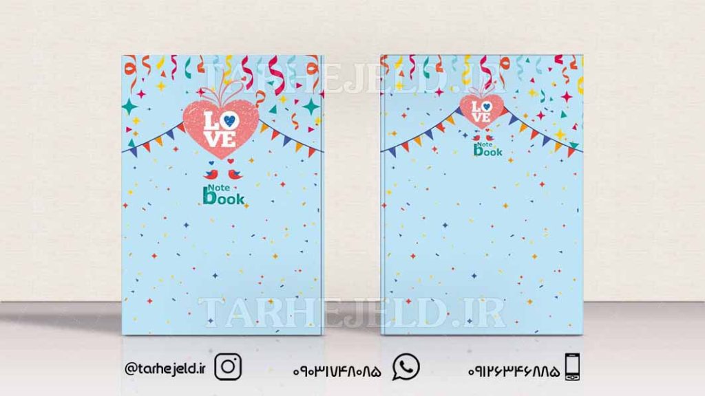 دانلود طرح لایه باز جلد دفتر کلاسیک کد0380