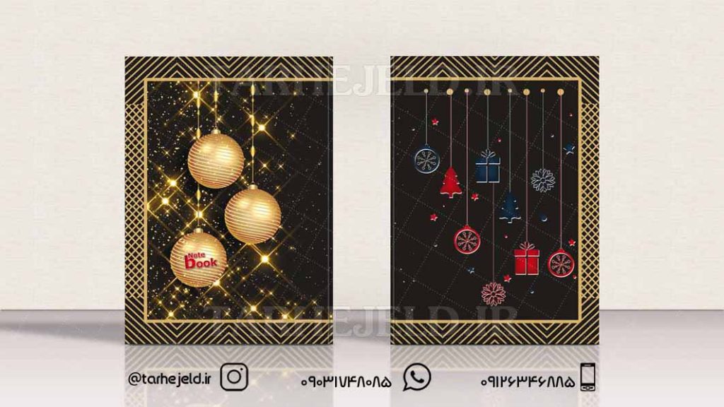 دانلود طرح لایه باز جلد دفتر کلاسیک کد0382