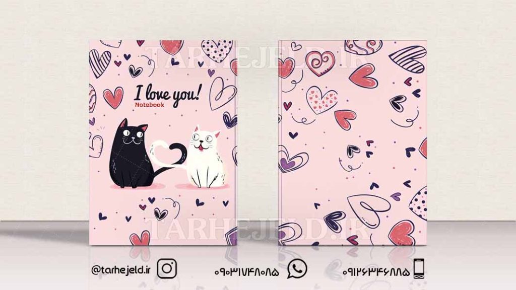 دانلود طرح لایه باز جلد دفتر فانتزی کد0386