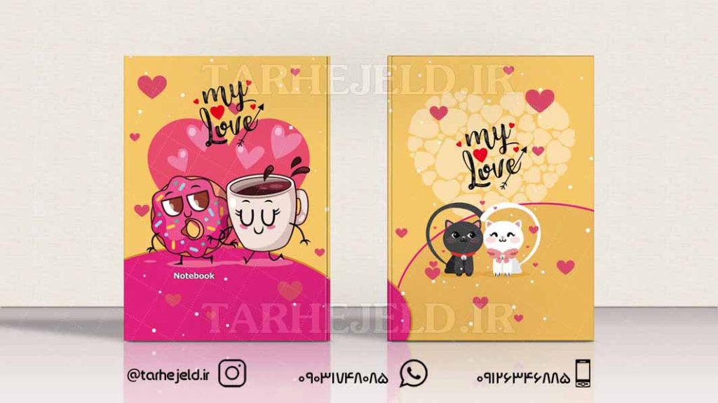 دانلود طرح لایه باز جلد دفتر فانتزی کد0387