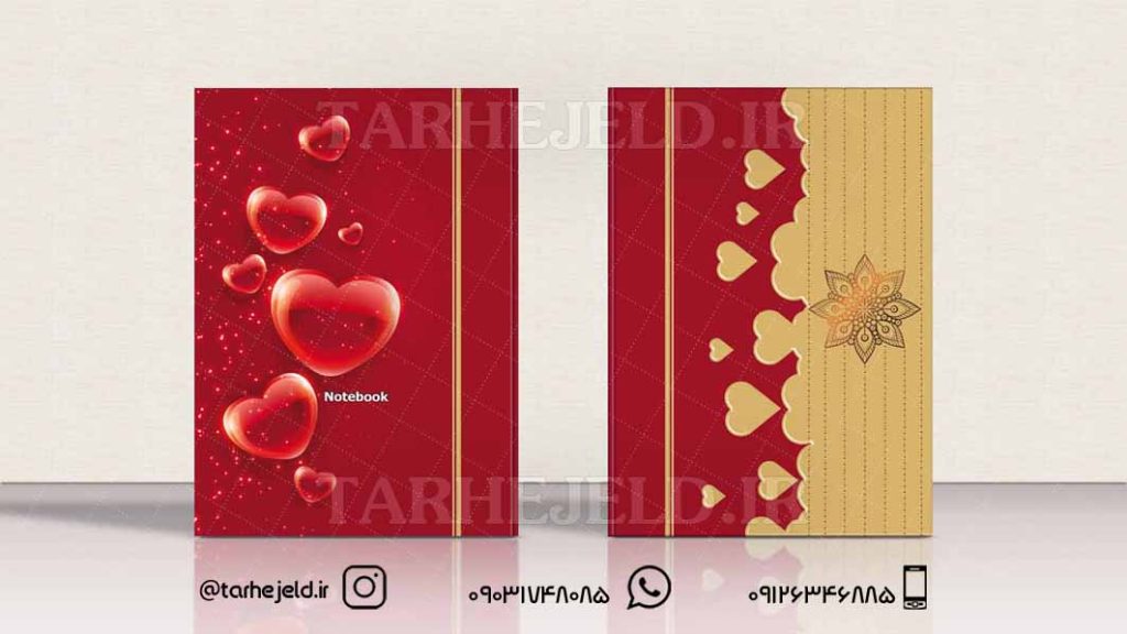 دانلود طرح لایه باز جلد دفتر کلاسیک کد0388