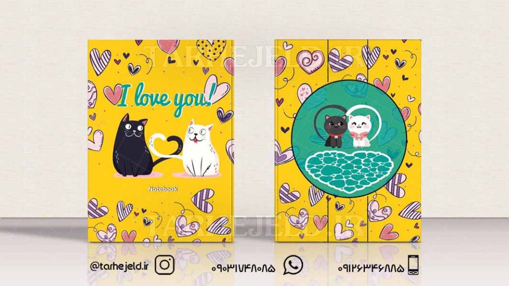 دانلود طرح لایه باز جلد دفتر فانتزی کد0389