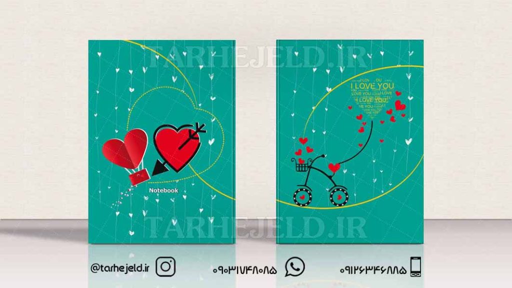 دانلود طرح لایه باز جلد دفتر فانتزی کد0390