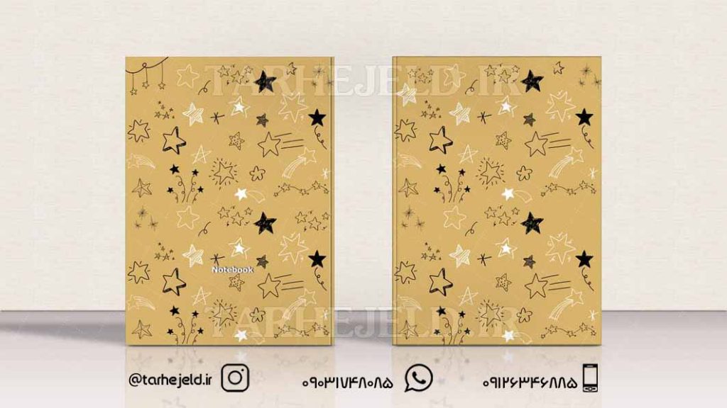 دانلود طرح لایه باز جلد دفتر کلاسیک کد0391