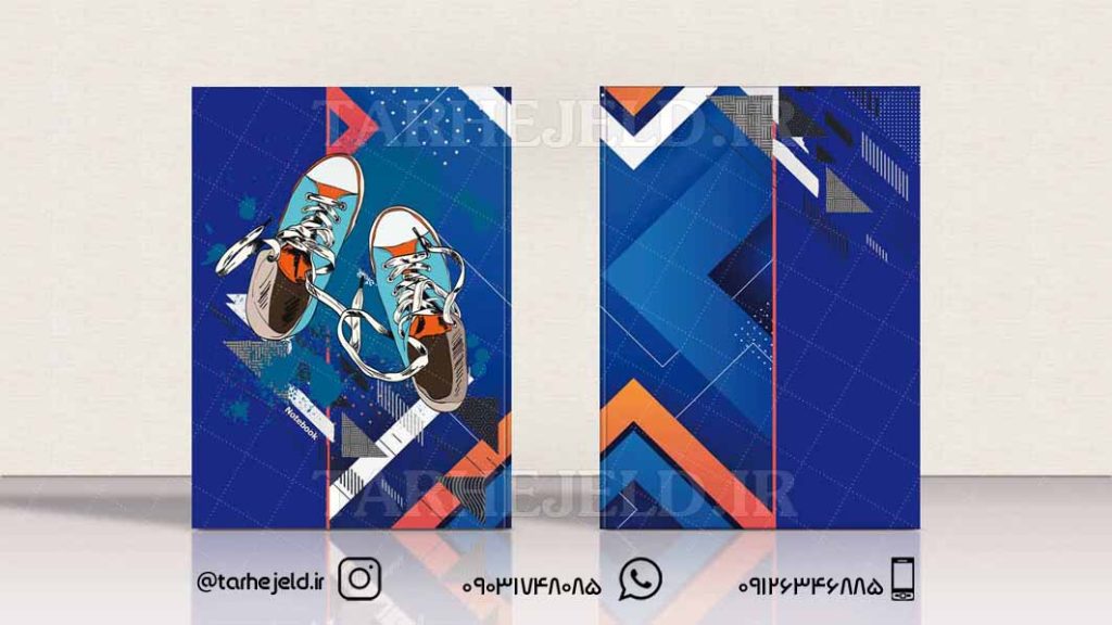 دانلود طرح لایه باز جلد دفتر کلاسیک کد0392