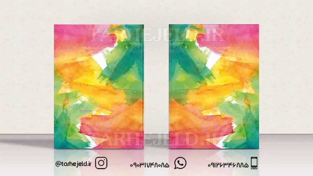 دانلود طرح لایه باز جلد دفتر کلاسیک کد0393