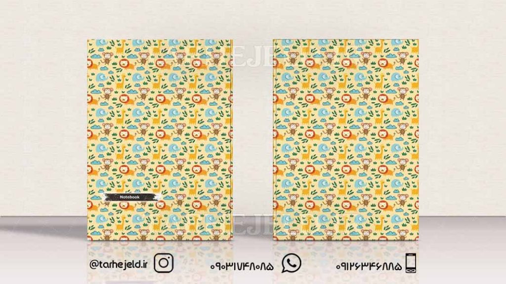 دانلود طرح لایه باز جلد دفتر کلاسیک کد0394