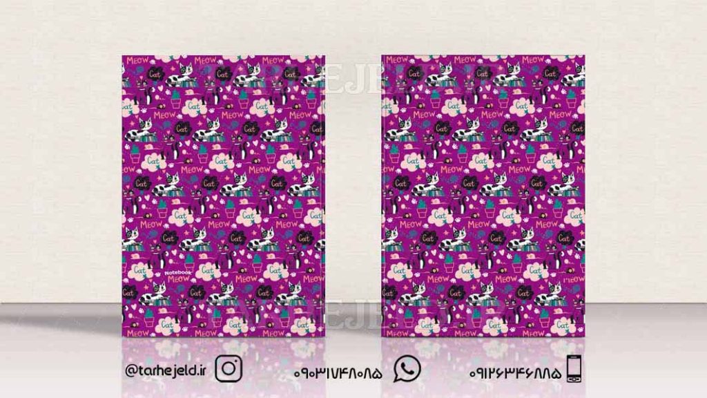 دانلود طرح لایه باز جلد دفتر کلاسیک کد0396