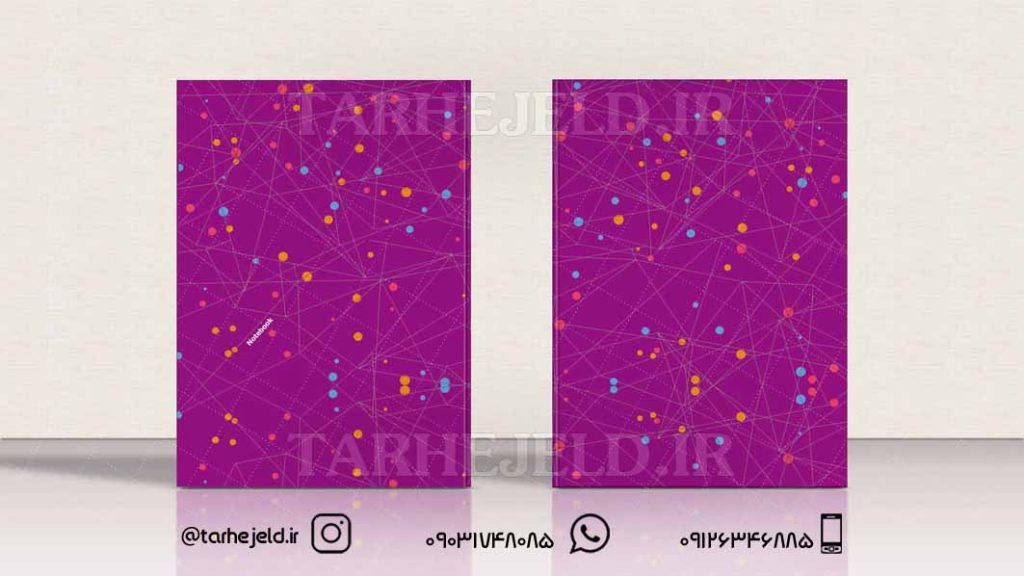 دانلود طرح لایه باز جلد دفتر کلاسیک کد0397