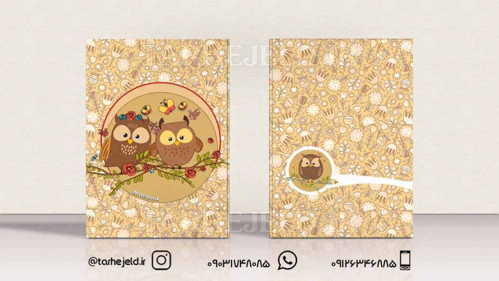 دانلود طرح لایه باز جلد دفتر فانتزی کد0399