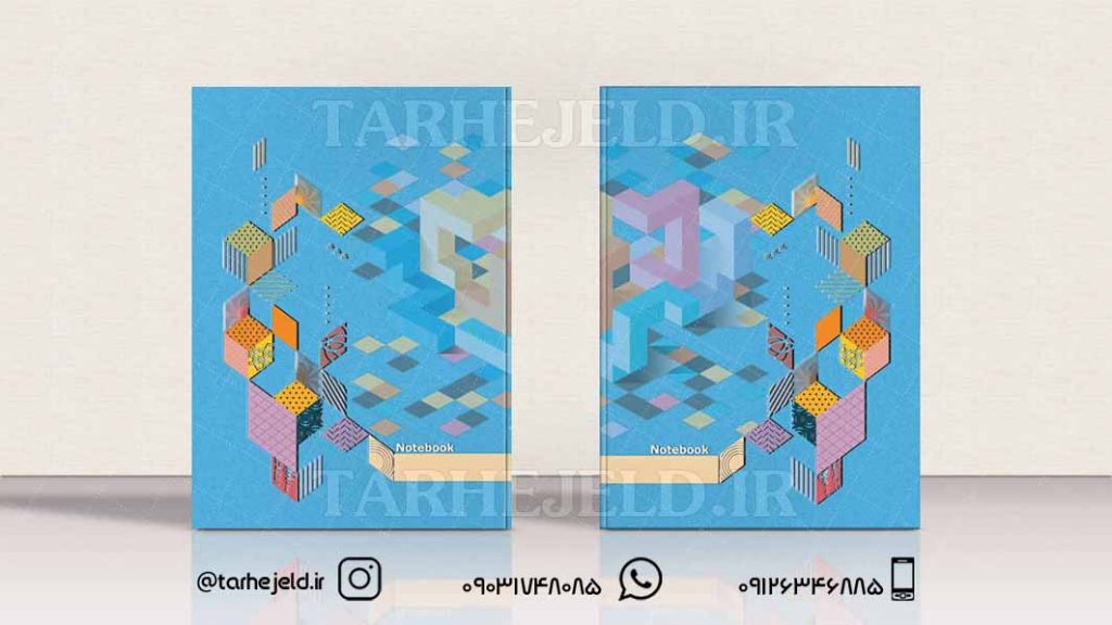 طرح لایه باز جلد دفتر کلاسیک کد040